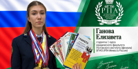 Изображение - Ростовский институт (филиал) ВГУЮ (РПА Минюста России)