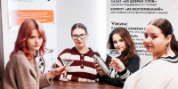 Первокурсники факультета экономики и информационных технологий Пермского ГАТУ продолжают знакомиться со студотрядами Прикамья и добровольчеством - Студотряды Пермского края
