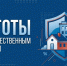Пенсионерам, многодетным семьям и участникам СВО положены льготы по имущественным налогам - УФНС по Республике Дагестан