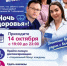 «В - Город Че