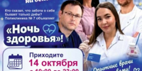 «В - Город Че