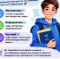 Марафон трёх МИРов - Район Ростокино