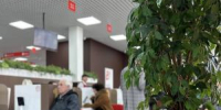 Дополнительные услуги в МФЦ - МФЦ