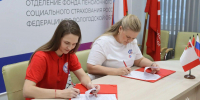 Молодёжный совет Главного управления заключил соглашение с Социальным фондом России - МЧС Вологодской области