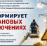 Отключение электроэнергии. - Город Ровеньки