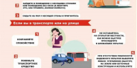 ОТКЛЮЧЕНИЕ СВЕТА! - Суровикинское городское поселение