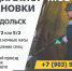 Подольский филиал АО «Мострансавто» приглашает на работу специалистов моечной установки - Pro-Podolsk.Ru