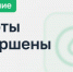 Октябрьский филиал ГУП РО "УРСВ" работы завершил - Октябрьский район