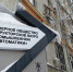 Евросоюз ввел санкции против заводов в Саратове и области и их гендиректоров - Общественное мнение
