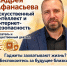 Приглашаем на открытую лекцию Приглашаем духовенство и прихожан храмов епархии на лекцию Андрея Афанасьева « Искусственный интеллект и интернет- безопасность». - Касимовская епархия