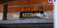 На выходных в Микуне из-за аварии пришлось перезапускать котельную - ИА Комиинформ