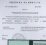 Министр сельского хозяйства Лут наградила Суровцеву медалью - OrelTimes.Ru