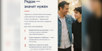 Станьте наставником: рядом — значит нужен. - Санчурский муниципальный округ