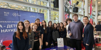 МГПУ покоряет космос: яркие активности во Дворце пионеров на Воробьёвых горах - МГПУ