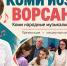 Впервые в Нижнем Новгороде откроется передвижная выставка народных музыкальных инструментов и картин из Республики Коми - Администрация г. Нижний Новгород