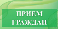 В целях оказания юридической помощи населению 21 октября пройдет прием граждан. - Бутурлиновский район