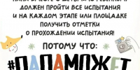Северодвинцев ждёт семейный фестиваль. - Администрация г. Северодвинска