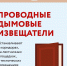 За минувшую неделю в Одинцовском округе гибели и травмирования людей на пожарах не зафиксировано - Городской округ Одинцово
