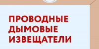За минувшую неделю в Одинцовском округе гибели и травмирования людей на пожарах не зафиксировано - Городской округ Одинцово