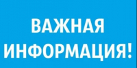 ИЗВЕЩЕНИЕ о проведении конкурсного отбора заявок на предоставление субсидий на компенсацию части затрат субъектов малого и среднего предпринимательств. - Эртильский район