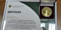 Подведены итоги участия Брянского ГАУ в Российской агропромышленной выставке «Золотая осень» - БГАУ