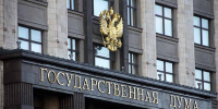 Увеличить - Облкомприроды
