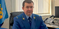 Прокурором Фокинского района Брянска стал 42-летний Андрей Луговой - Газета Брянские новости