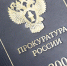 Главу ямальского поселка наказали за игнорирование жалобы жителя - ГТРК Ямал
