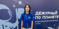 Юная курянка борется за победу в финале Всероссийской космической смены - Городские Известия
