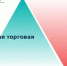 Недропользователи могут продать нерудные строительные материалы на бирже - Министерство экологии