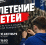 «Своих не бросаем» молодогвардейцы Ступино приглашают на волонтерскую акцию - Городской округ Ступино