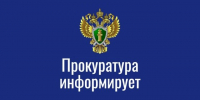 ️Три должностных лица в Черноземельском районе привлекли к ответственности за нарушения при рассмотрении обращений граждан - ГТРК