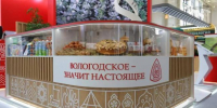 Правительство Вологодской области - Вологда-поиск