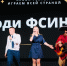 Команда КВН «Люди ФСИНем» Вологодского института права и экономики стала призером межрегионального этапа «Кубка ректора» - Вологодский институт права и экономики ФСИН России