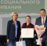 Психолог из Сургута получил федеральную награду за работу с наркозависимыми - ИА СИА-Пресс