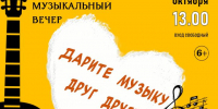афиша - ЦГБС г. Камышин
