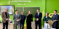 В школе села Маскара открылся агротехнологический класс «Генетика и селекция растений» - Кукморский район