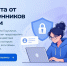 Изображение без описания. - Министерство строительства и инфраструктуры