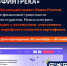 Анонсы конкурсов, форумов и проектов, в которых можно принять участие от Минобрнауки России - ЮЗГУ