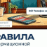 Телефонный обман — одна из самых распространенных угроз в современном мире. - Великоустюгский муниципальный округ