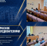 В территориальном следственном отделе регионального ведомства состоялось профилактическое занятие - Следственное управление