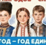 Цикл мероприятий в рамках темы Года единства народов России и литературного  проекта «Народы дружат сказками» Беседа-игра «Мудрость башкирских сказок» - Светловская ЦБС