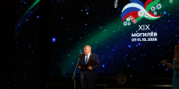 Самарчанка Олеся Туболец достойно представила регион на фестивале «Молодёжь — за Союзное государство» - Портал Все мы - Россия!