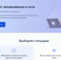 Как защитить себя от цифровых мошенников? Новый полезный сервис на Госуслугах! - Министерство юстиции