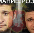 JPG Файл - ОМВД Республики Крым