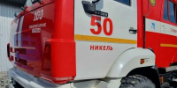 В Никеле на пожаре спасли человека - Мурманский вестник