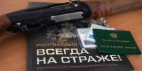 За неделю орловцы более 200 раз обратились в Росгвардию с заявлениями о предоставлении госуслуг - Росгвардия