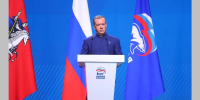 Председатель Партии поблагодарил брянских партийцев - Газета Вперёд