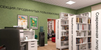 В Нижегородской области в 2027 году откроют 9 модельных библиотек - НТА-Приволжье