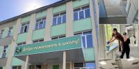 Стоимость ремонта в скандальной школе №13 Волжского выросла до 50 миллионов - Volzsky.Ru
